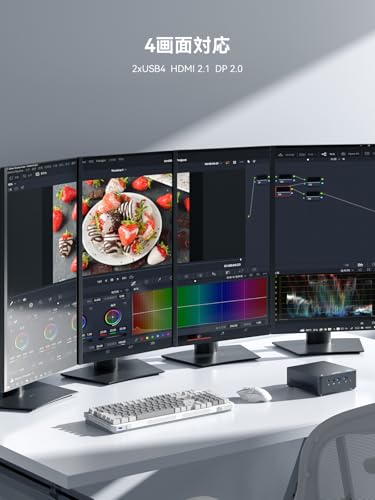 デスクトップ型PC Minisforum Elitemini TH50 Intel Core i5-11320H搭載の新モデル「EliteMini TH50」日本公式